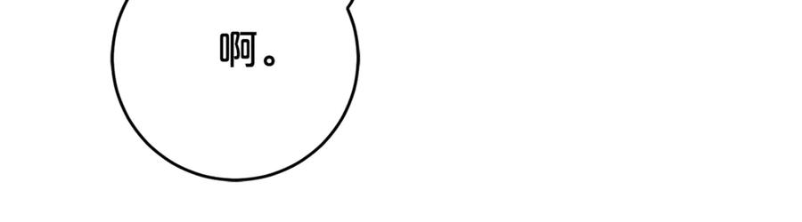 第3话 初次见面 第148页