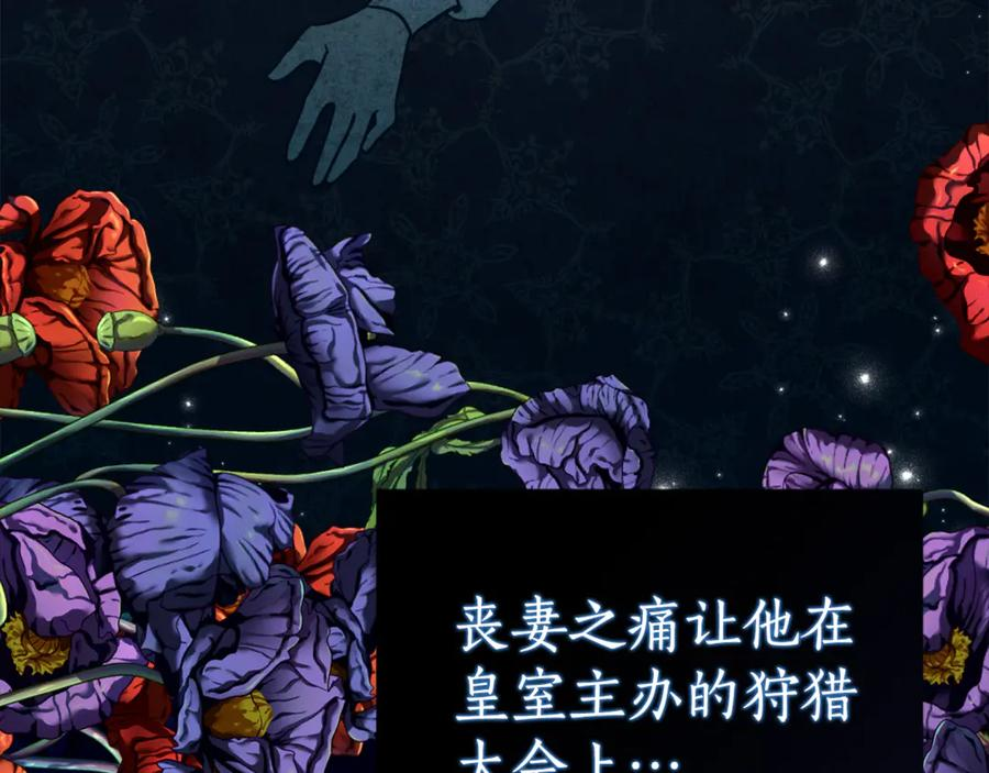 第3话 初次见面 第152页