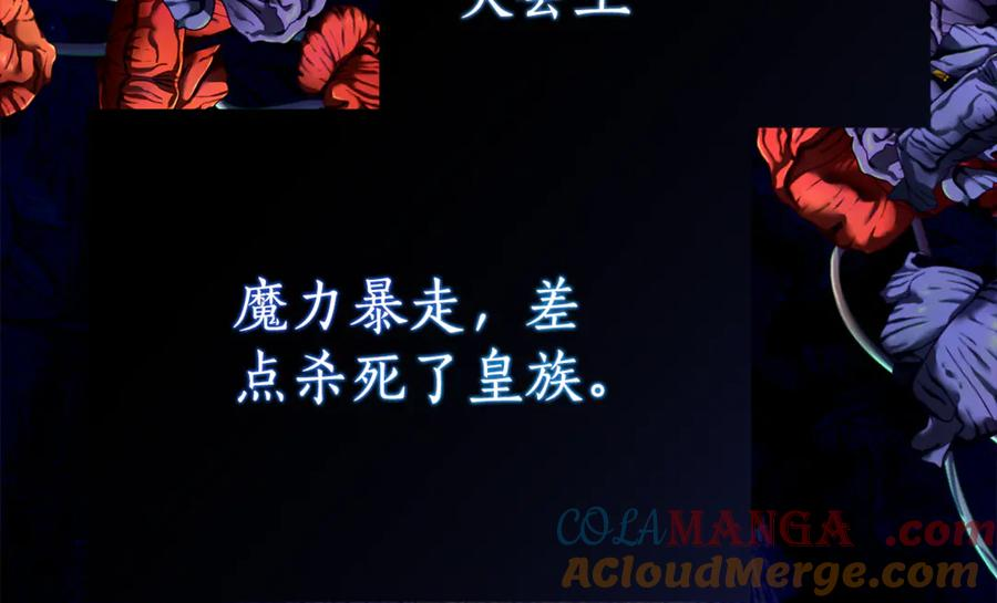 第3话 初次见面 第153页