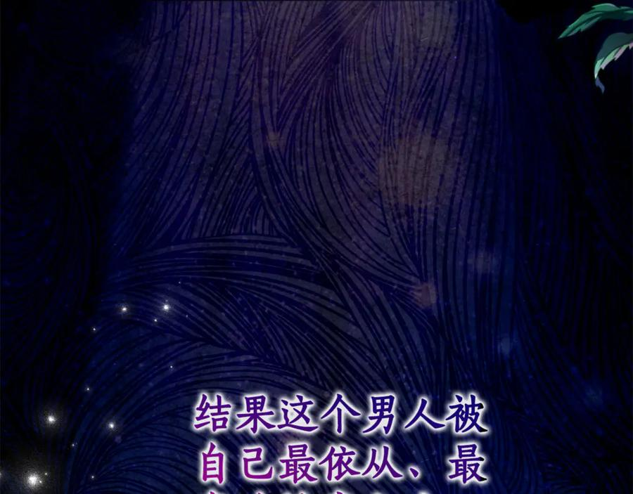 第3话 初次见面 第154页