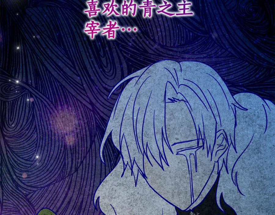 第3话 初次见面 第155页