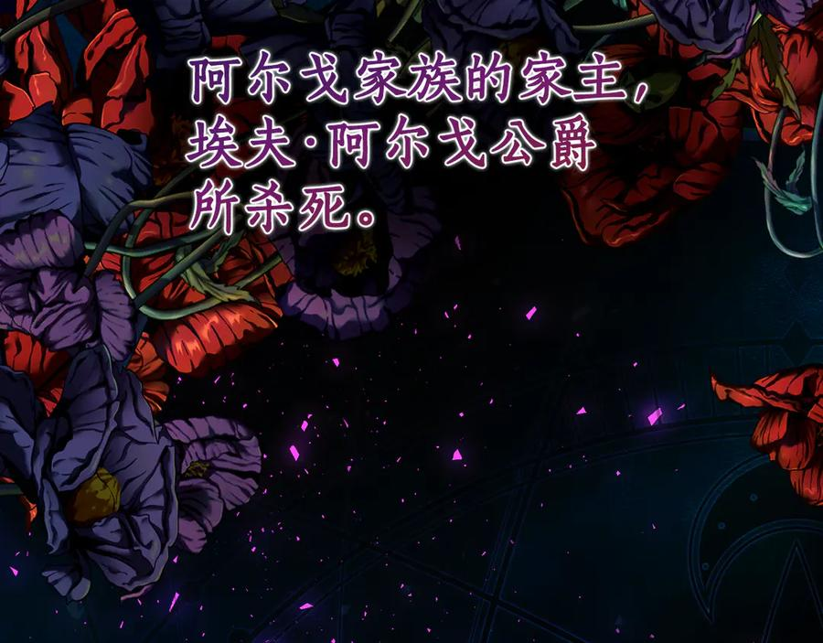 第3话 初次见面 第158页