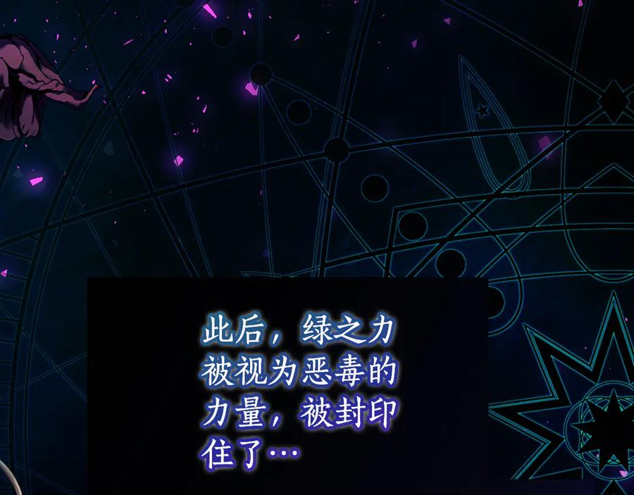 第3话 初次见面 第159页