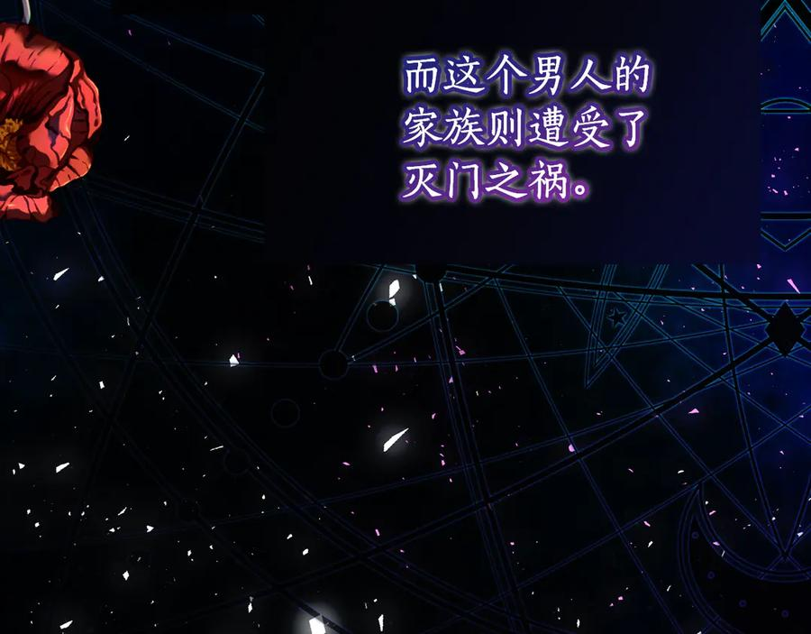 第3话 初次见面 第160页