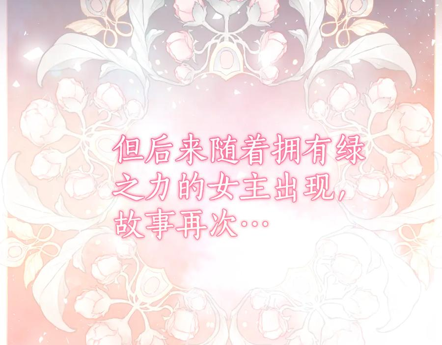 第3话 初次见面 第162页