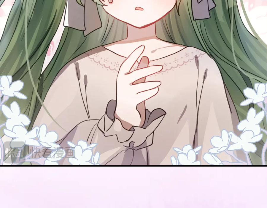 第3话 初次见面 第167页