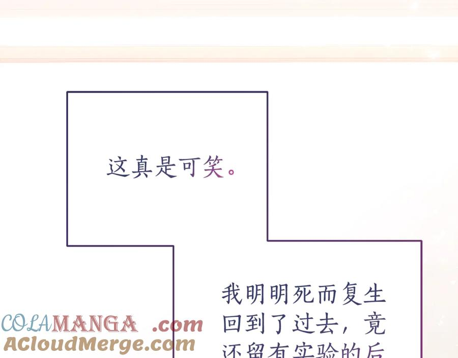 第3话 初次见面 第173页