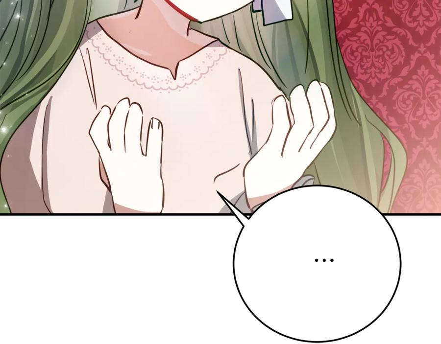 第3话 初次见面 第175页