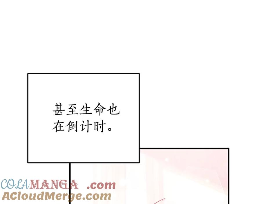 第3话 初次见面 第177页