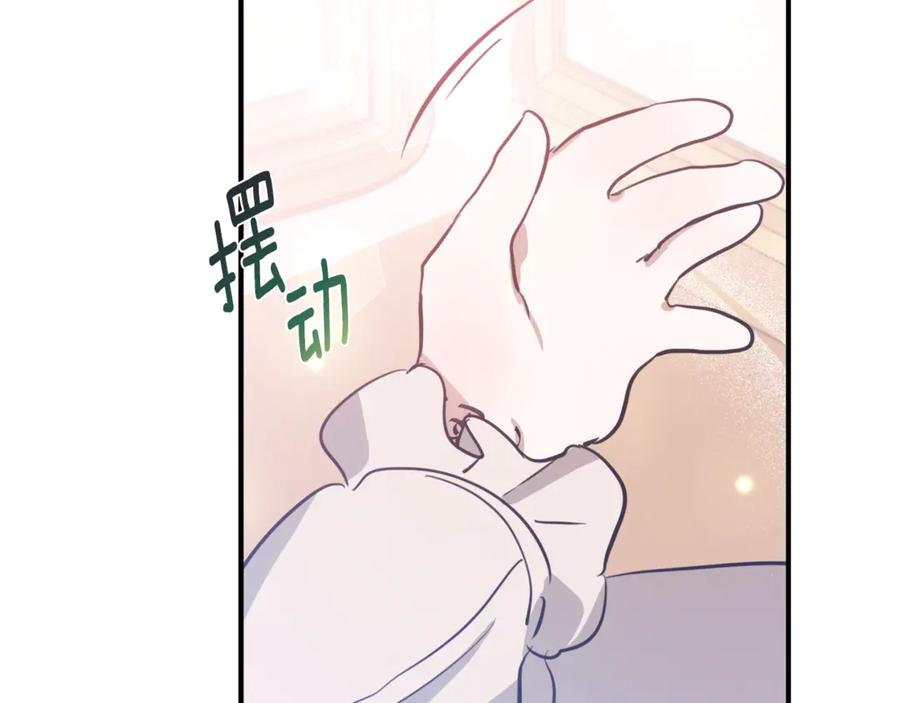 第3话 初次见面 第178页