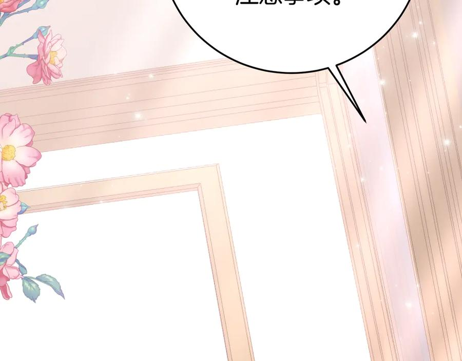 第3话 初次见面 第186页