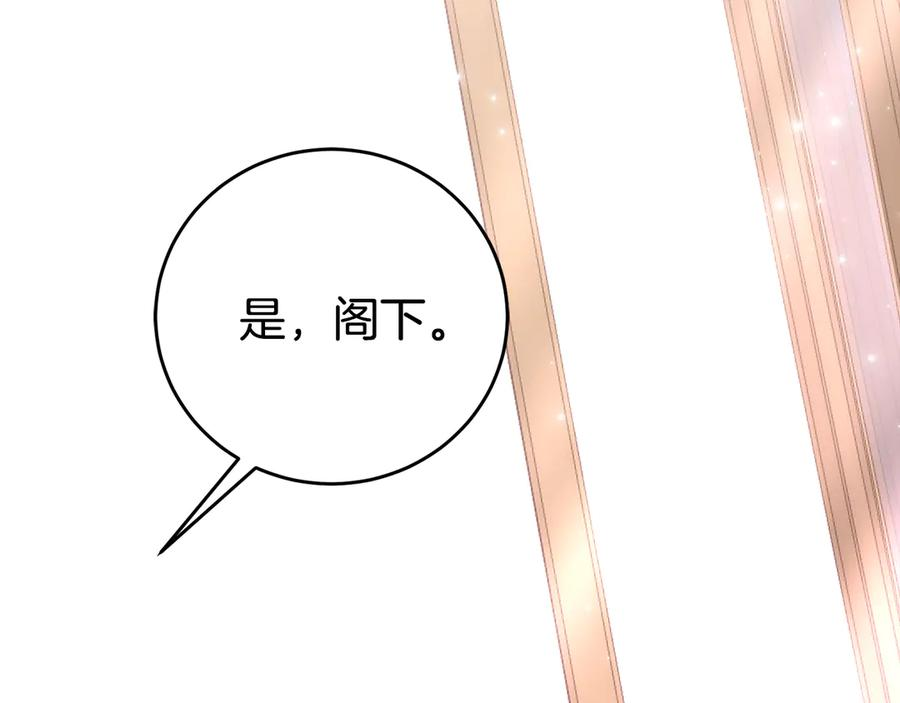 第3话 初次见面 第187页