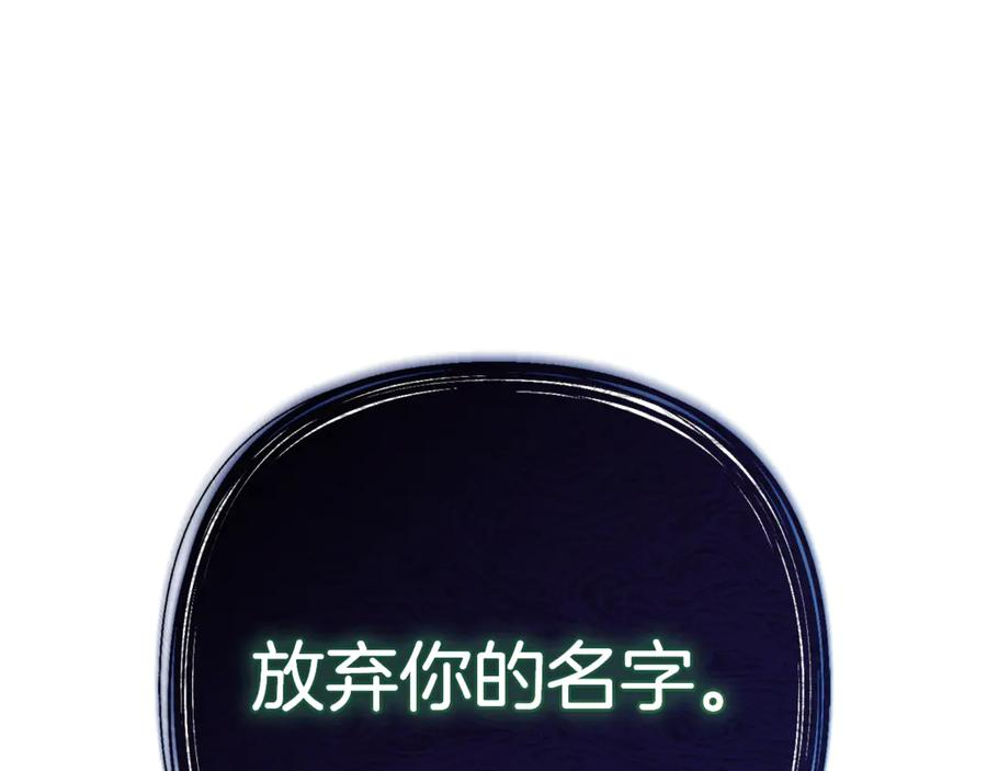 第3话 初次见面 第192页