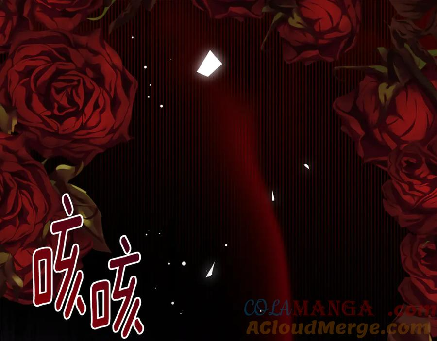 第6话 做药给妈妈 第5页
