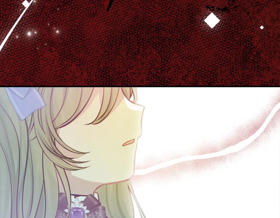 第6话 做药给妈妈 第27页