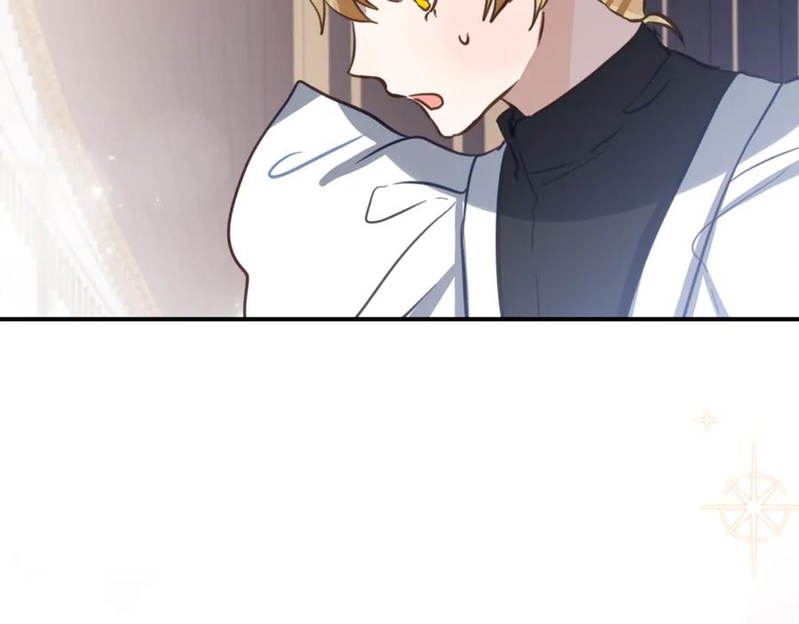 第6话 做药给妈妈 第47页
