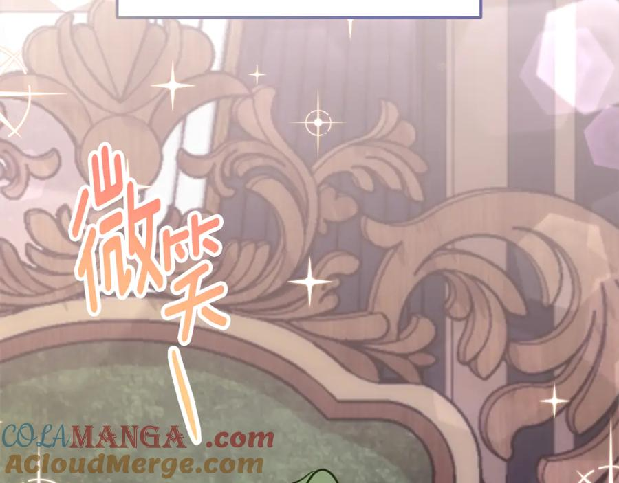 第6话 做药给妈妈 第49页
