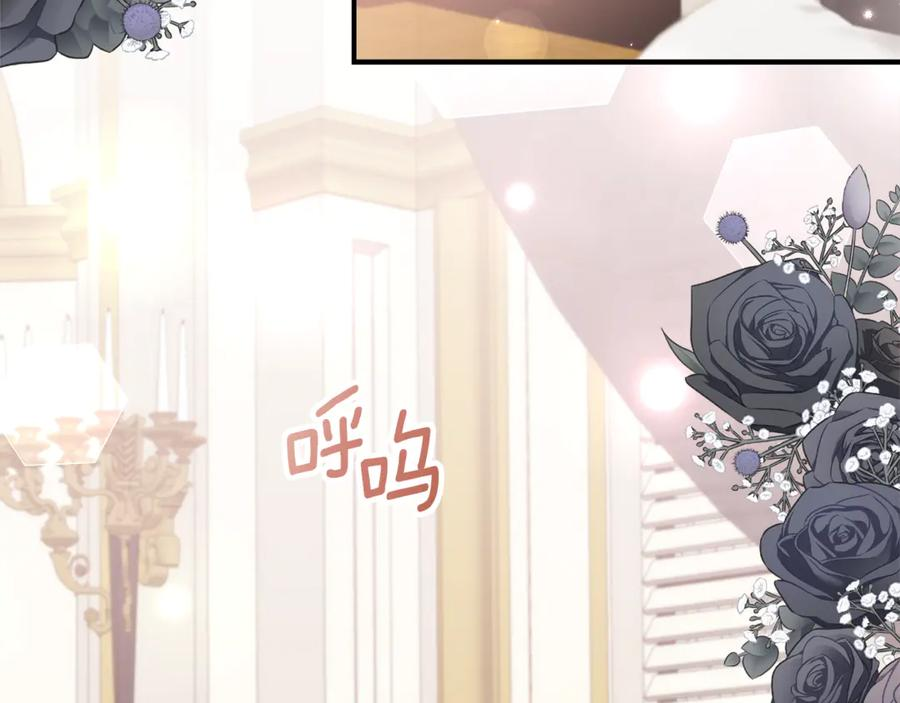 第6话 做药给妈妈 第54页