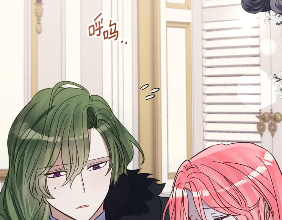 第6话 做药给妈妈 第55页