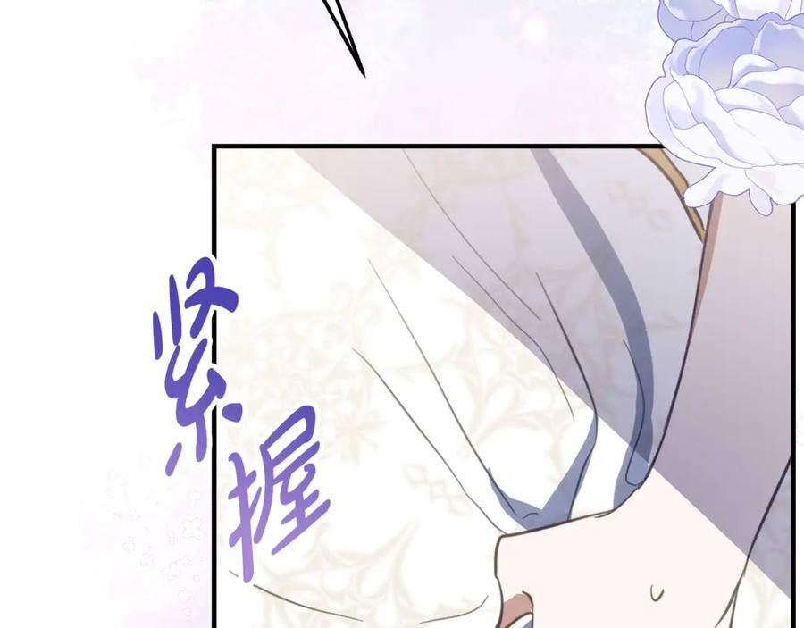 第6话 做药给妈妈 第60页