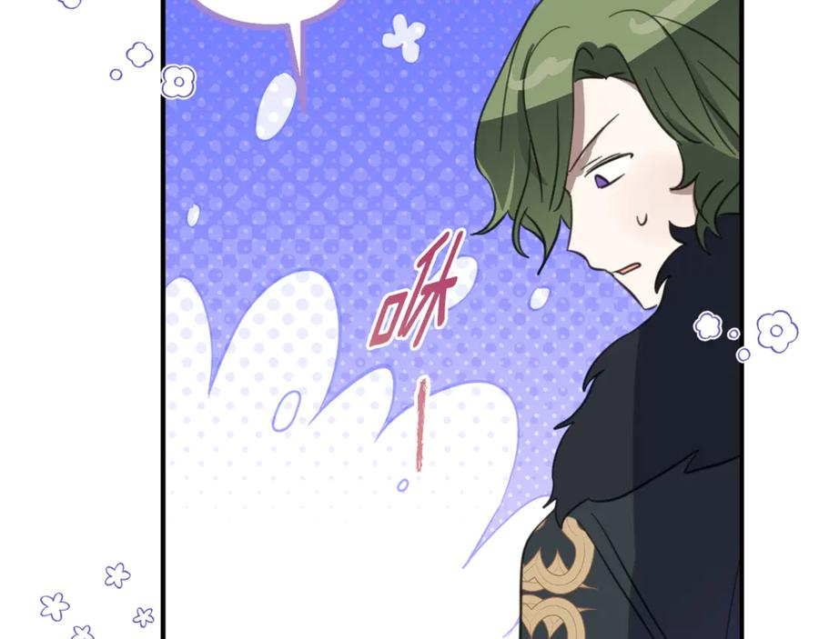 第6话 做药给妈妈 第83页