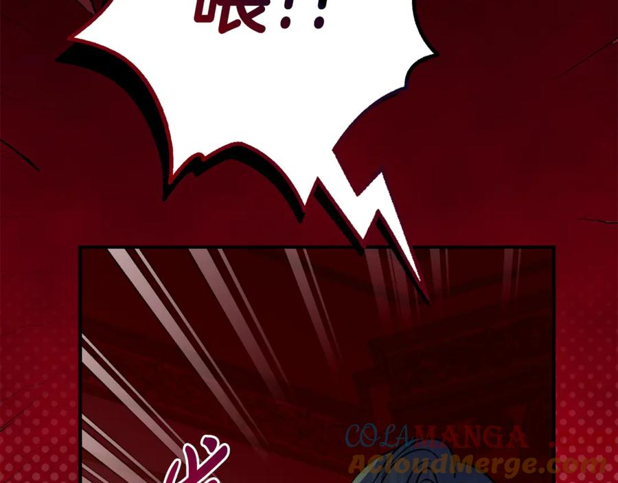 第6话 做药给妈妈 第89页