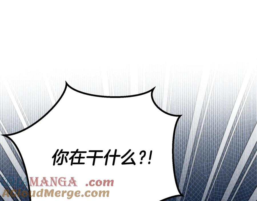 第6话 做药给妈妈 第93页