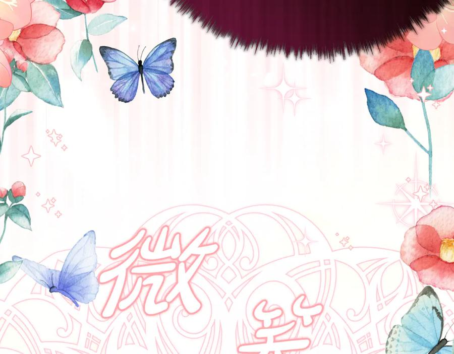 第6话 做药给妈妈 第98页