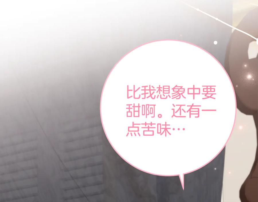 第6话 做药给妈妈 第118页
