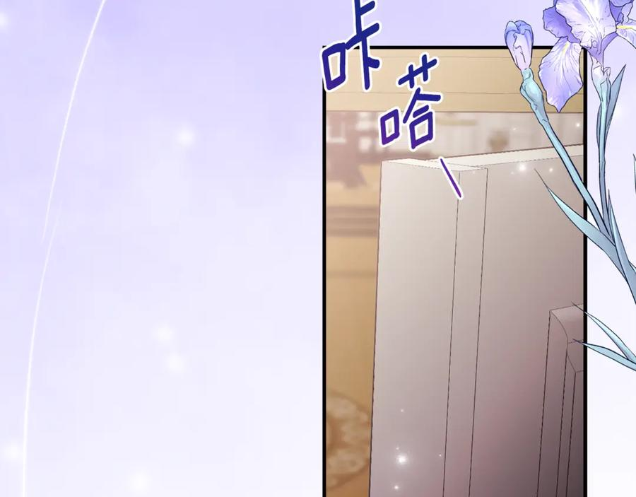 第6话 做药给妈妈 第128页