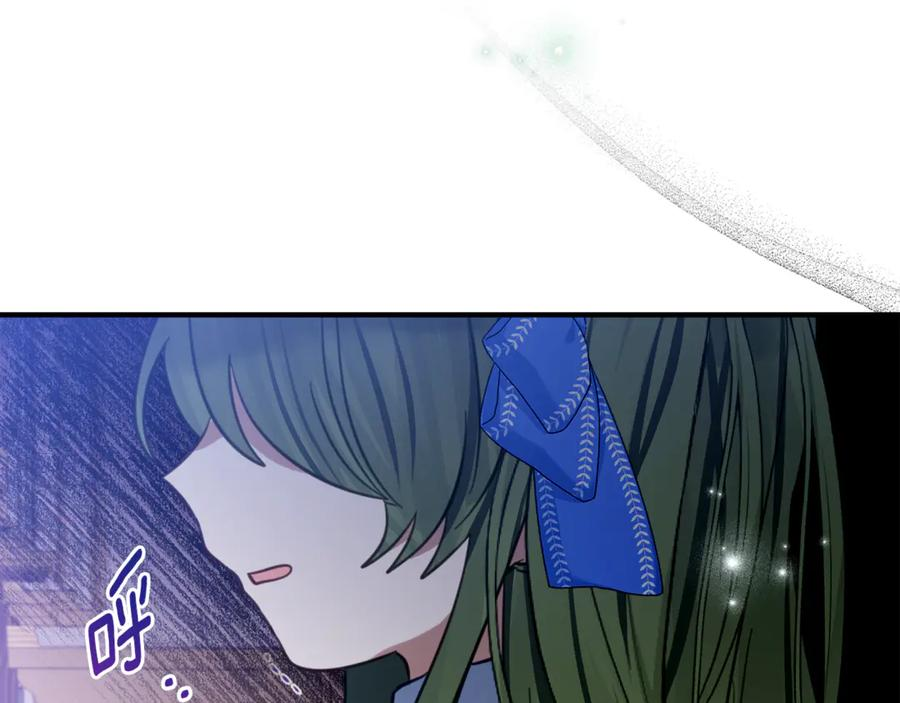 第6话 做药给妈妈 第130页