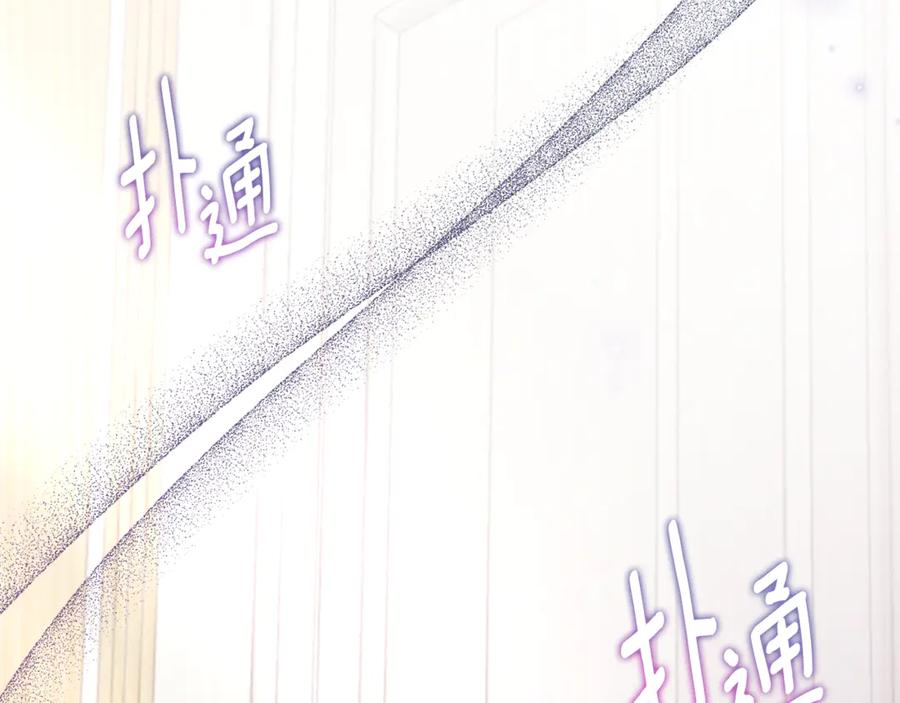 第6话 做药给妈妈 第132页