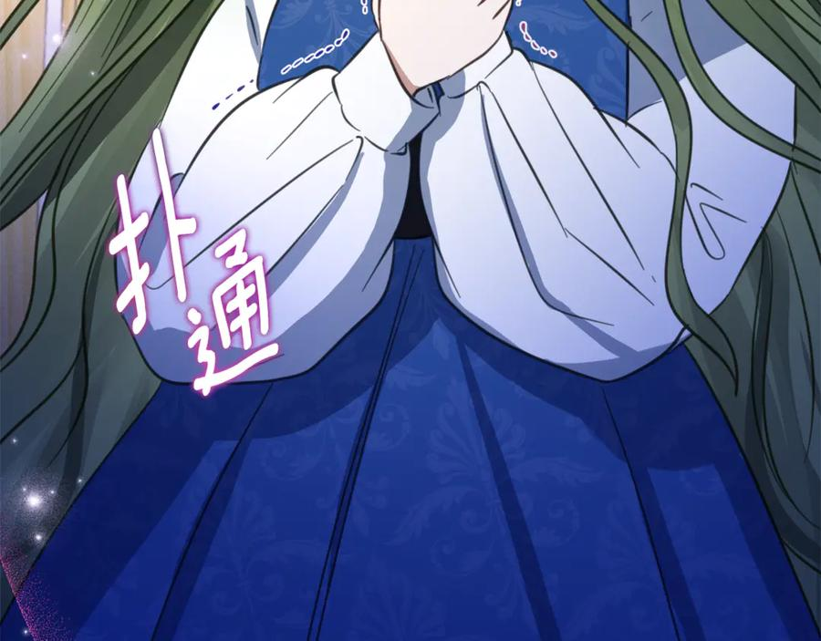 第6话 做药给妈妈 第134页