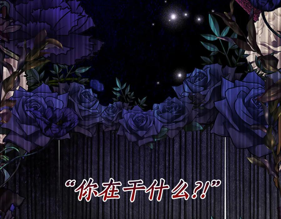 第6话 做药给妈妈 第136页