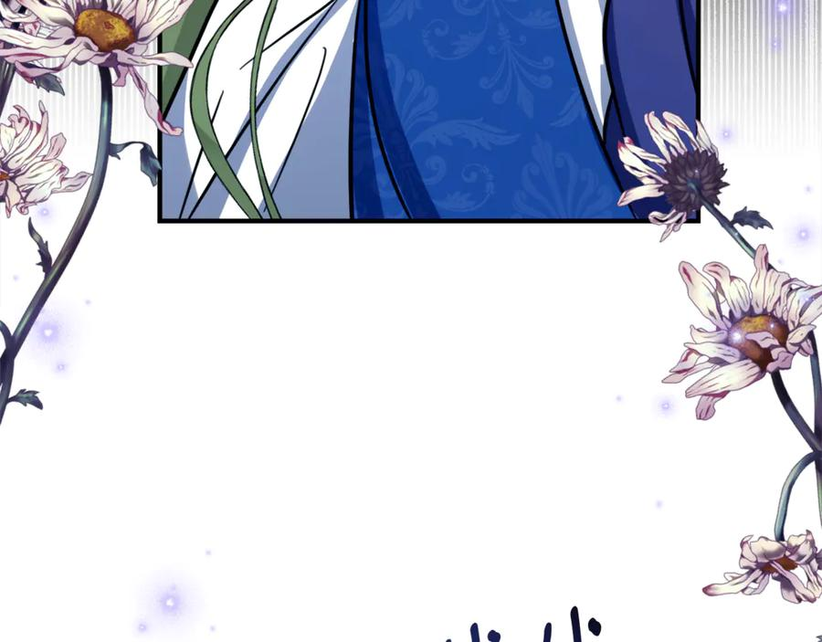 第6话 做药给妈妈 第148页