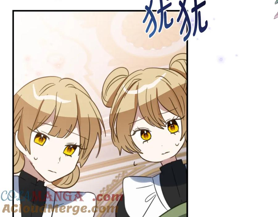 第6话 做药给妈妈 第149页