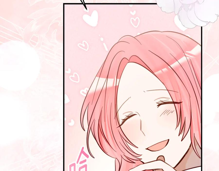 第6话 做药给妈妈 第167页