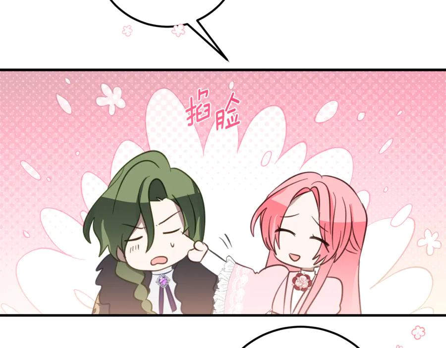 第6话 做药给妈妈 第174页