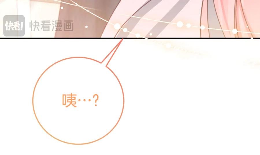 第6话 做药给妈妈 第180页