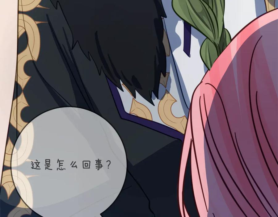第6话 做药给妈妈 第186页
