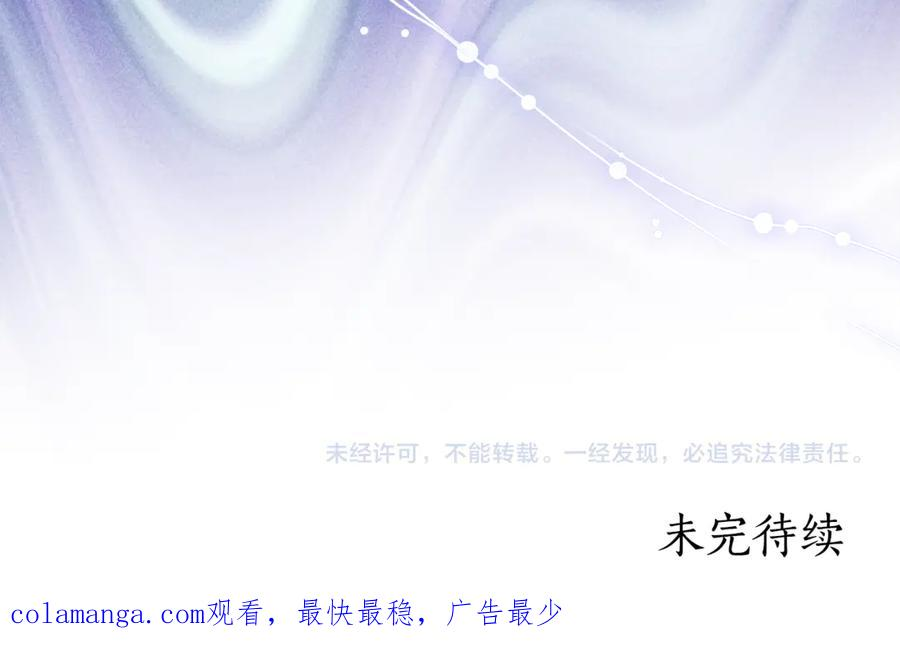 第6话 做药给妈妈 第191页