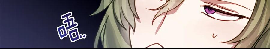 第8话 被欺负 第14页