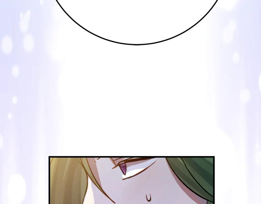 第8话 被欺负 第20页