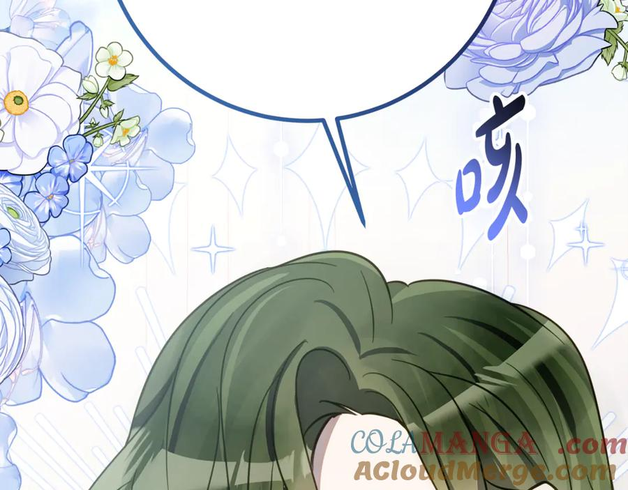 第8话 被欺负 第29页