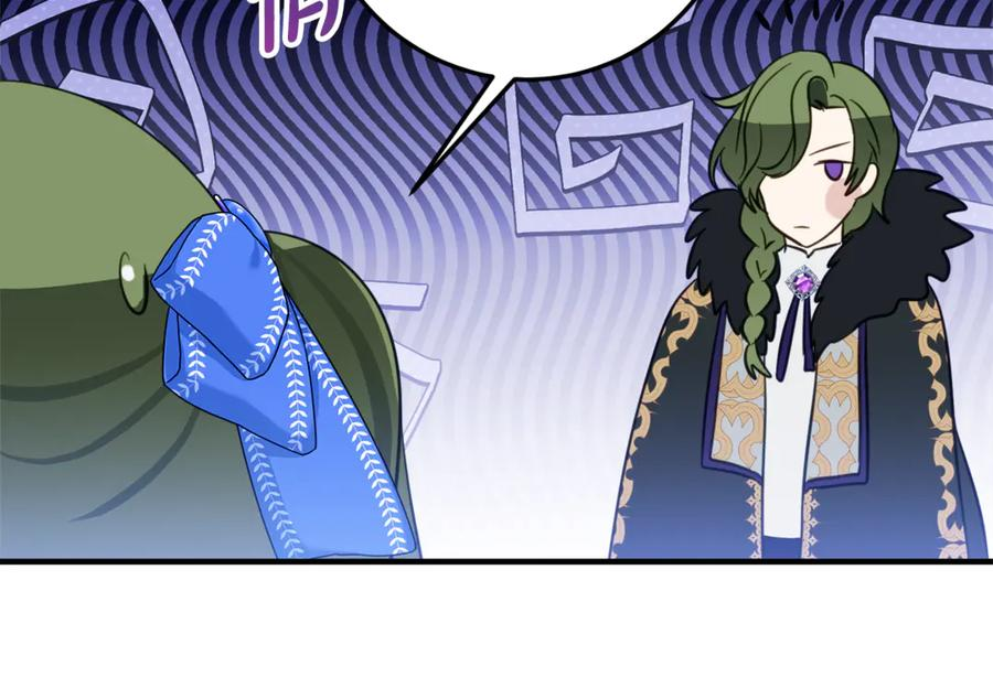 第8话 被欺负 第44页
