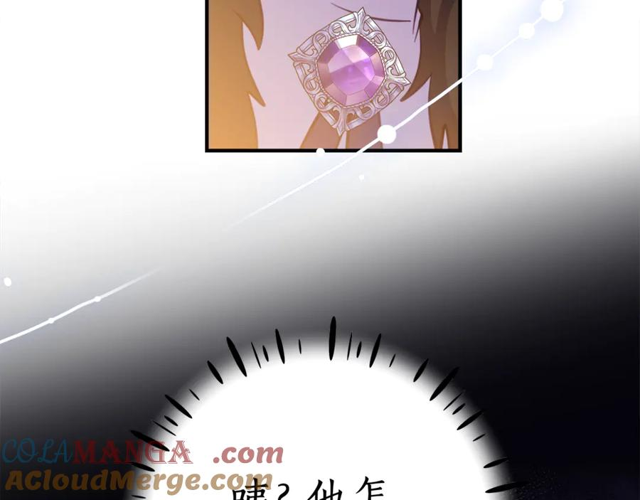 第8话 被欺负 第65页