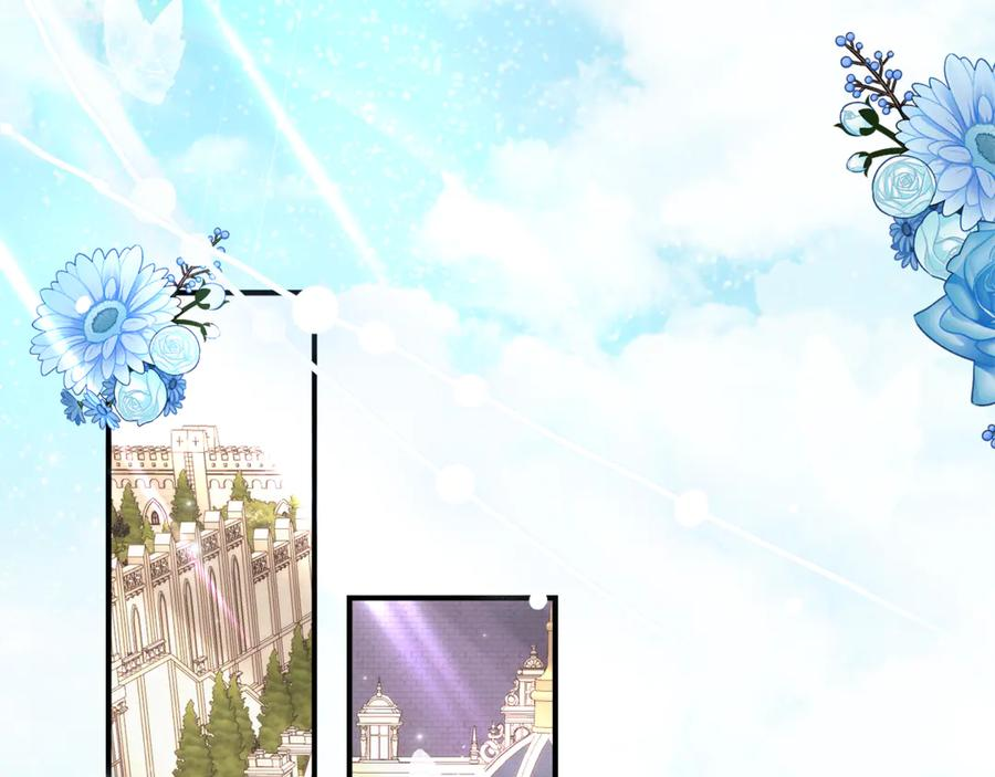 第8话 被欺负 第82页