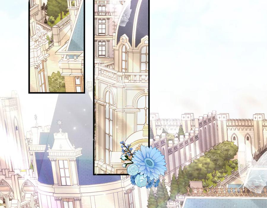 第8话 被欺负 第83页
