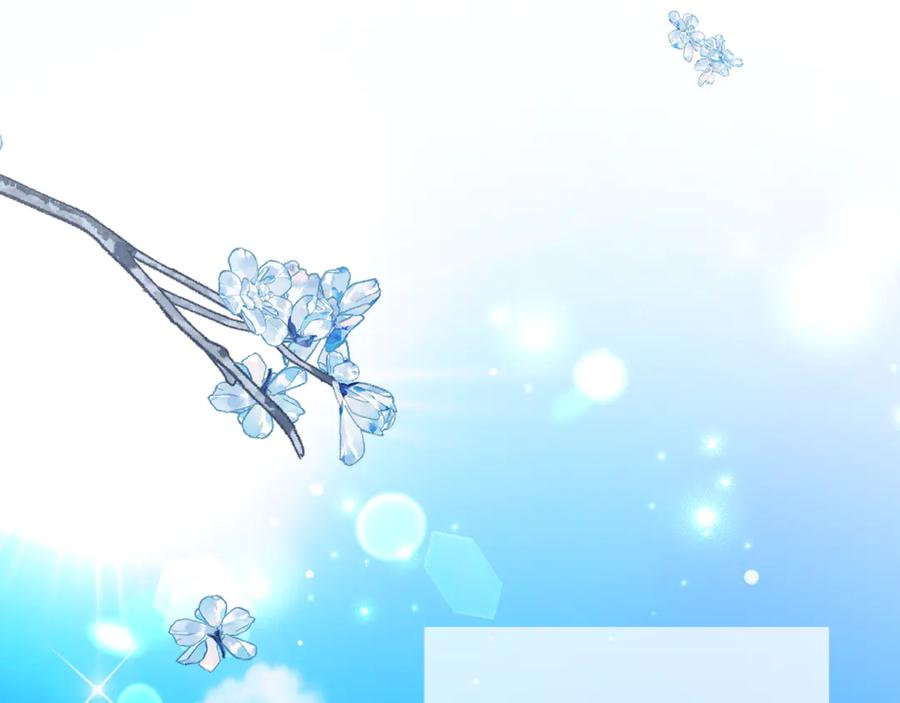 第8话 被欺负 第99页
