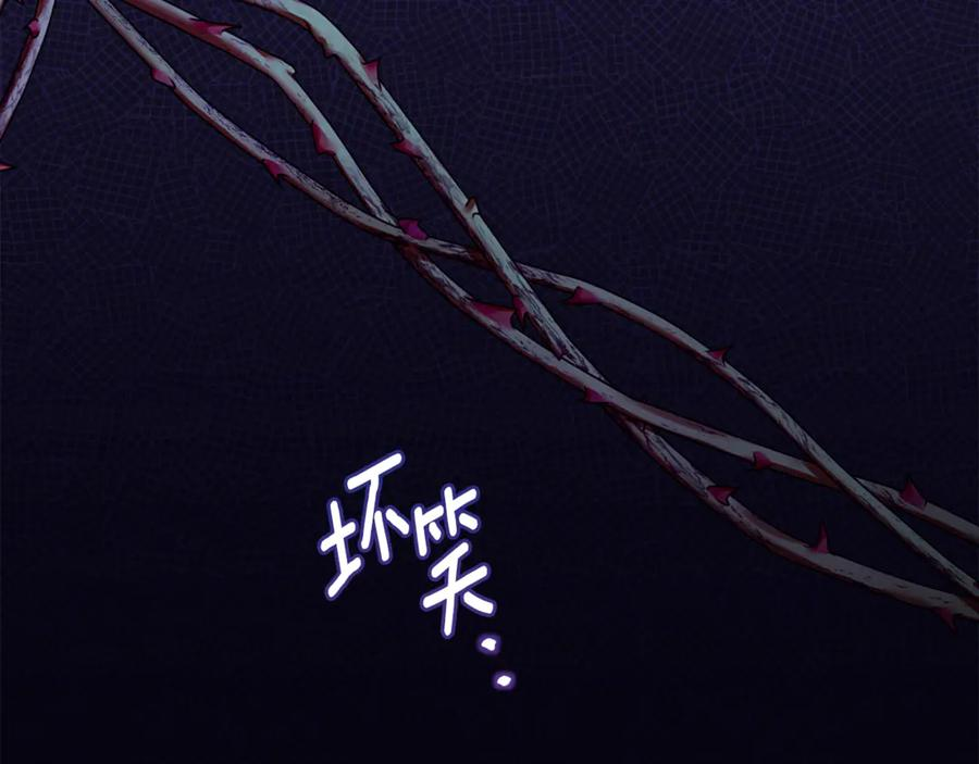 第8话 被欺负 第116页